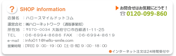 �C���t�H���[�V����