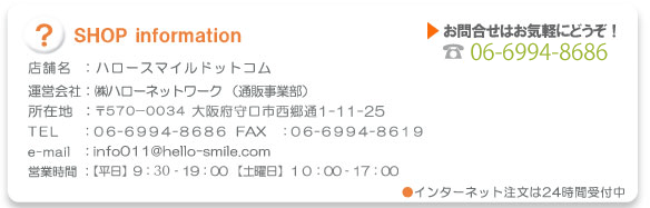 �C���t�H���[�V����