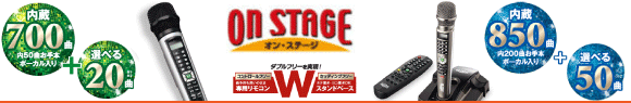 �p�[�\�i���J���I�P ON STAGE��J���I�P�搶����l�C�I