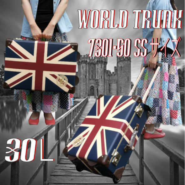 ���[���h�g�����N�X�[�c�P�[�X