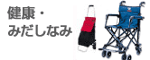 ���N�E�݂����Ȃ݁E�Q���}�j�E��