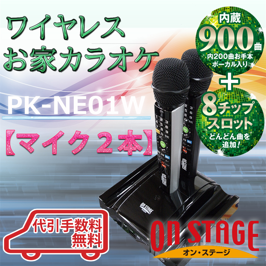 ���C�����X�J���I�P �t�@�~���[�R���T�[�g