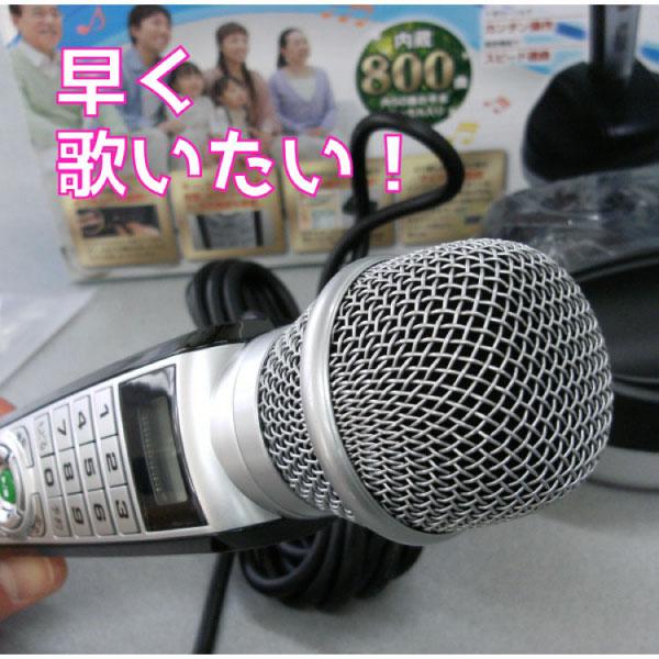 パーソナルカラオケ ワイヤ―ドカラオケマイク PK-FA01(S)のハロースマイル パーソナルカラオケ ワイヤ―ドカラオケマイク PK-FA01(S)のハロースマイル