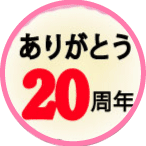 肪Ƃ20N