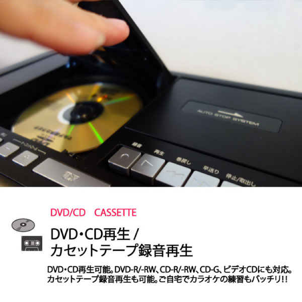最大52%OFFクーポン Airichfourカラオケセット アナバス DVD カラオケセット DVD-K110SET